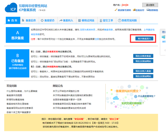 長沙網(wǎng)站設(shè)計|長沙手機(jī)網(wǎng)站|長沙軟件公司|湖南軟件開發(fā)|長沙軟件定制|長沙軟件開發(fā)|湖南軟件公司|長沙微信小程序|長沙網(wǎng)絡(luò)公司|長沙軟件外包公司|長沙競價托管