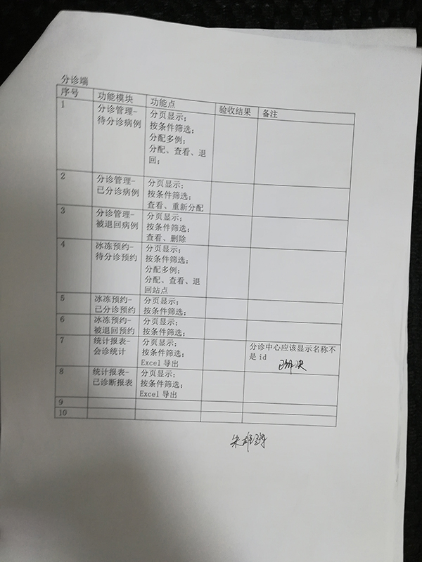 品信生物遠(yuǎn)程病理診斷系統(tǒng)|長沙網(wǎng)站設(shè)計(jì)|長沙手機(jī)網(wǎng)站|長沙軟件公司|湖南軟件開發(fā)|長沙軟件定制|長沙軟件開發(fā)|長沙微信小程序|長沙網(wǎng)絡(luò)公司|長沙軟件外包公司|長沙競價(jià)托管