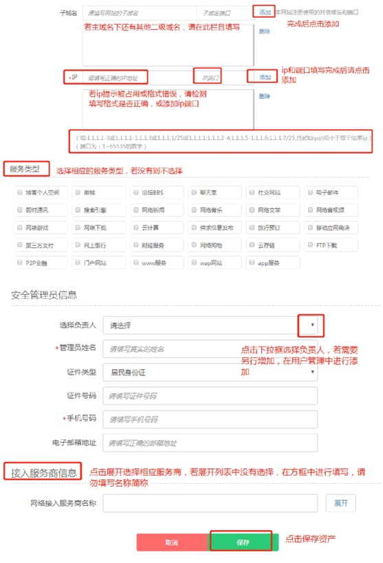 長沙網(wǎng)站設(shè)計(jì)-簡界科技