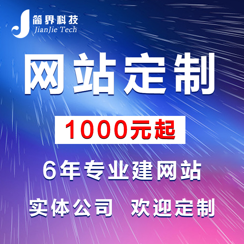 長沙網站設計,長沙網站制作,長沙做網站